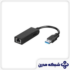 مبدل USB 3.0 به اترنت DUB-1312